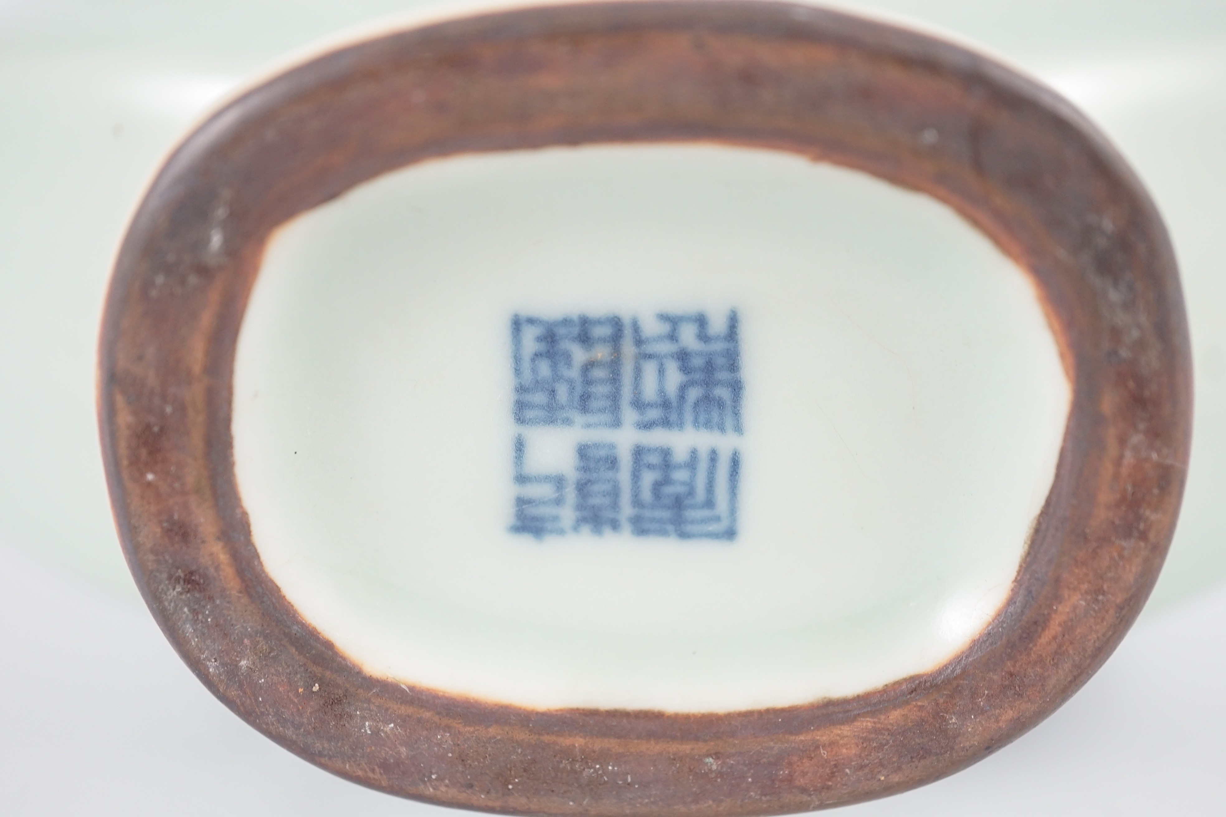 A Chinese underglaze blue and copper red inscribed celadon ground moonflask, 21cm high
